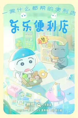 末班车之后悬疑奇幻动漫